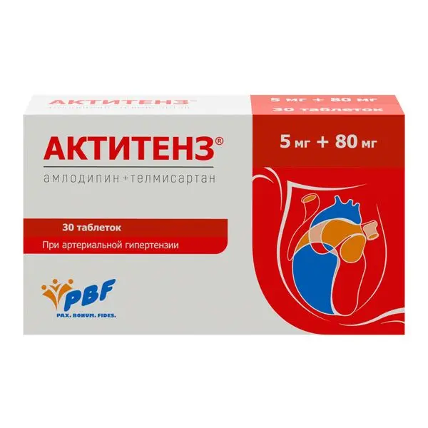 АКТИТЕНЗ табл. 5мг+80мг N30 (Симпекс Фарма, ИНДИЯ)