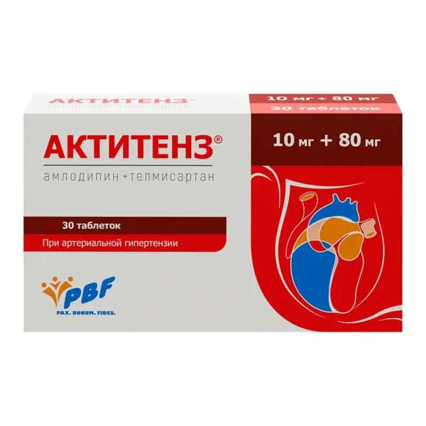 АКТИТЕНЗ табл. 10мг+80мг N30 (Симпекс Фарма, ИНДИЯ)