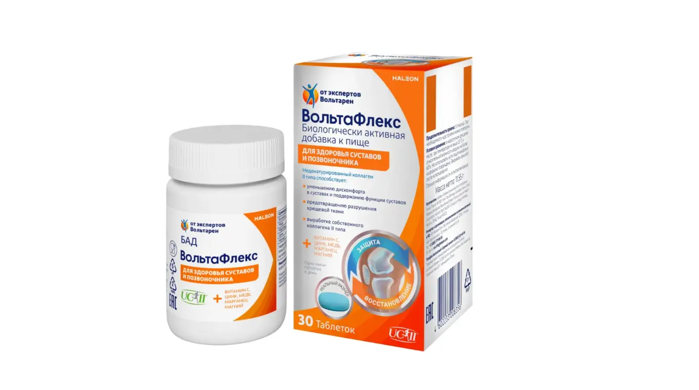 ВОЛЬТАФЛЕКС табл. 0.385г N30 (ГЛАКСО СМИТ КЛЯЙН, ТАЙВАНЬ)