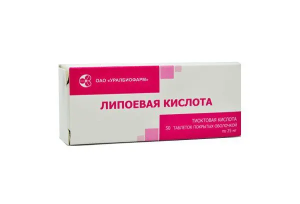 ЛИПОЕВАЯ КИСЛОТА табл. 25мг N50 (Уралбиофарм, РФ)