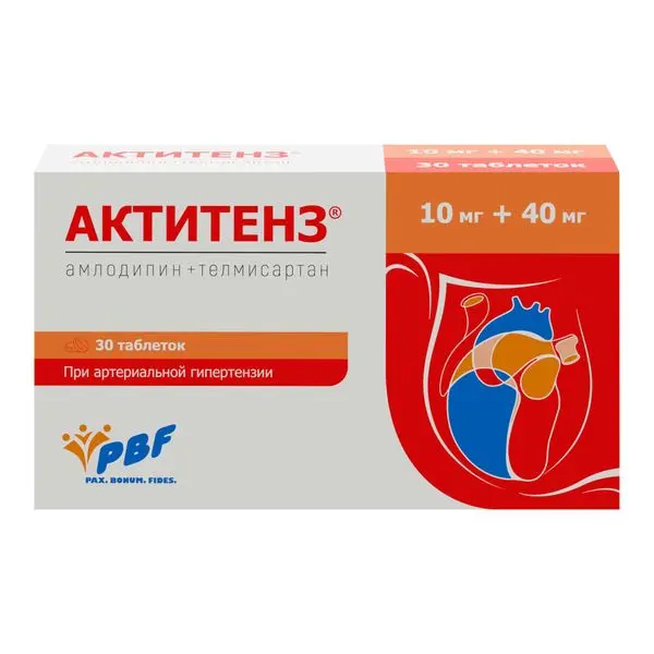 АКТИТЕНЗ табл. 10мг+40мг N30 (Симпекс Фарма, ИНДИЯ)