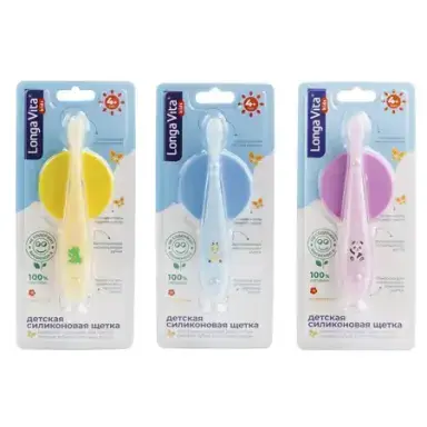 ЛОНГА ВИТА Kids зубная щетка д/детей силик с ограничит 4м+ (Янгжонг Жинксиа Пластик Продактс энд Руббер, КИТАЙ)