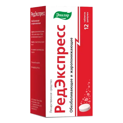 РЕДЭКСПРЕСС табл. шип. 65мг+500мг N12 (ЭВАЛАР, РФ)