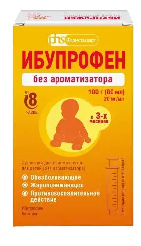 ИБУПРОФЕН сусп. внутр. (фл.) 100мг/5мл-100г - 80мл N1 (Фармстандарт Лексредства, РФ)