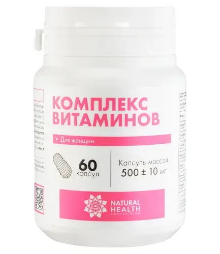КОМПЛЕКС ВИТАМИНОВ для женщин капс. 0.5г N60 (Натуральное Здоровье, РФ)
