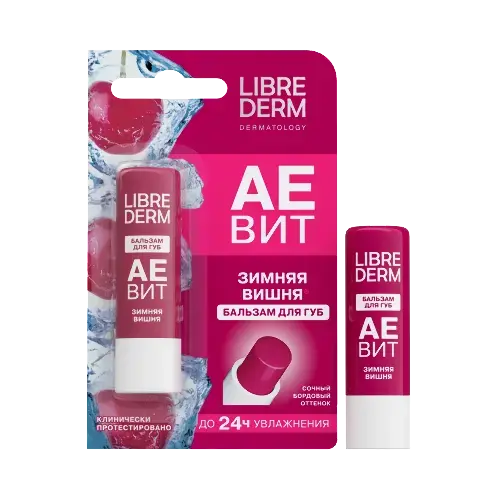 ЛИБРИДЕРМ Аевит бальзам для губ 4г Зимняя вишня (Биофармлаб, РФ)