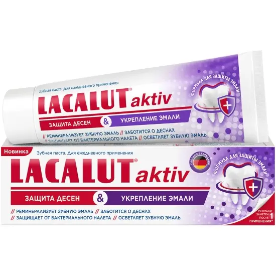ЛАКАЛЮТ Актив зубная паста Защита десен/Укреление эмали 75мл (ДОКТОР ТАЙСС НАТУРВАРЕН, ГЕРМАНИЯ)