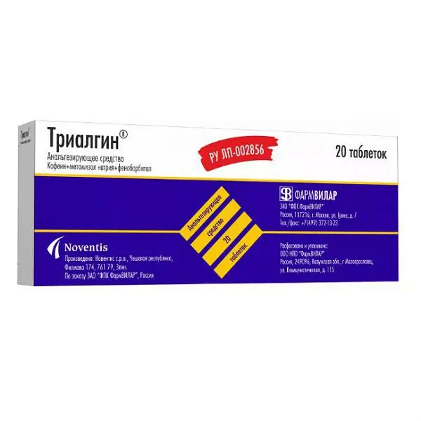 ТРИАЛГИН табл. N20 (ФармВИЛАР, РФ)