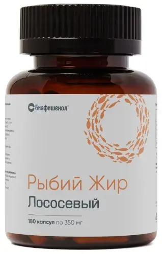 БИАФИШЕНОЛ Рыбий жир лососевый капс. 0.35г N180 (ЛетоФарм, РФ)
