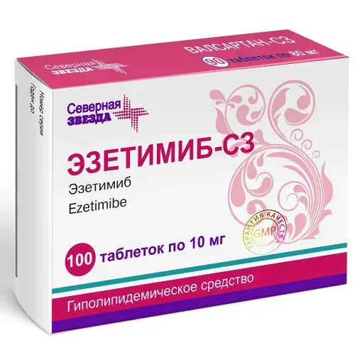 ЭЗЕТИМИБ табл. 10мг N100 (Северная звезда НАО, РФ)