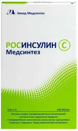ИНСУЛИН РОСИНСУЛИН С сусп. для п/к введ. (картр. в шприц-ручке) 100МЕ/мл - 3мл N5 (Медсинтез Завод, РФ)