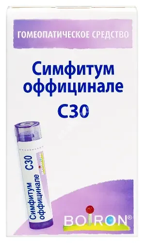 СИМФИТУМ ОФФИЦИНАЛЕ С30 гран. гомеопат. 4г N1 (Буарон Лаб, ФРАНЦИЯ)