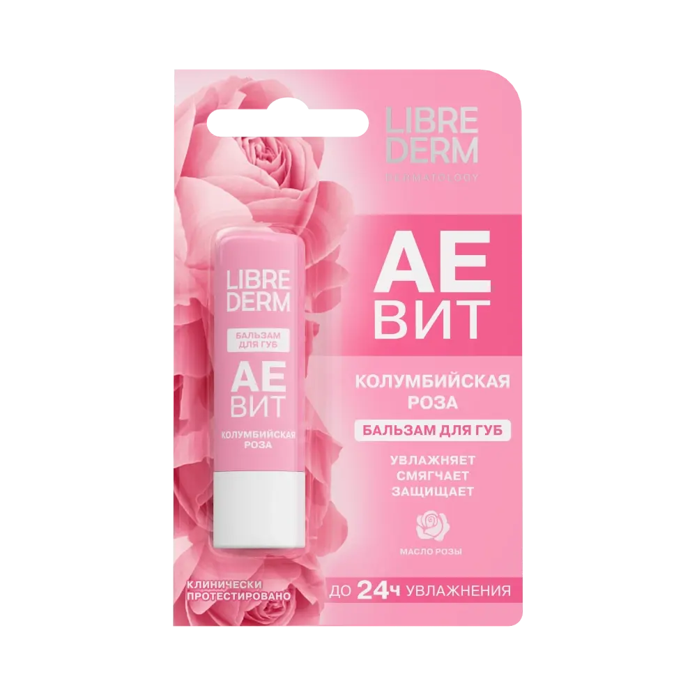 ЛИБРИДЕРМ Аевит бальзам для губ 4г Колумбийская роза (Биофармлаб, РФ)