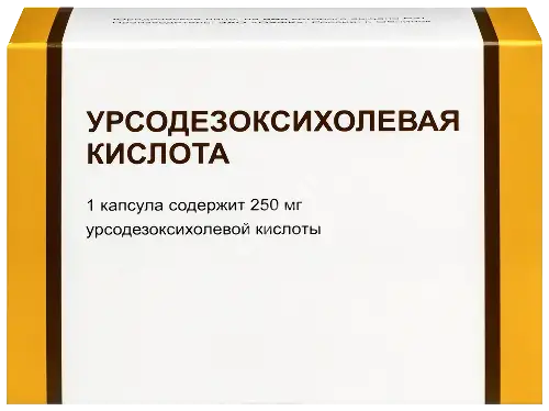 УРСОДЕЗОКСИХОЛЕВАЯ К-ТА капс. 250мг N50 (Обнинская химико-фармацевтическая компания АО, РФ)