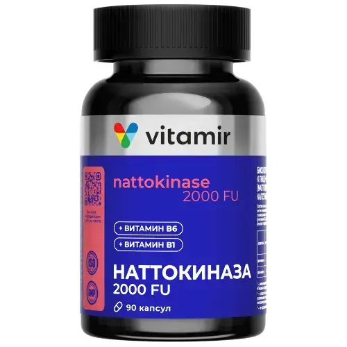 НАТТОКИНАЗА 2000 FU капс. 0.45г N90 (Квадрат-С, РФ)