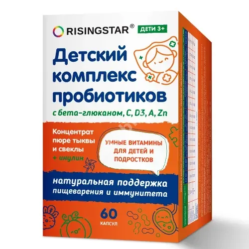 КОМПЛЕКС ПРОБИОТИКОВ Risingstar Бета-глюкан/С/Д3/А/Цинк для детей капс. 0.4г N60 (Сибфармконтракт, РФ)