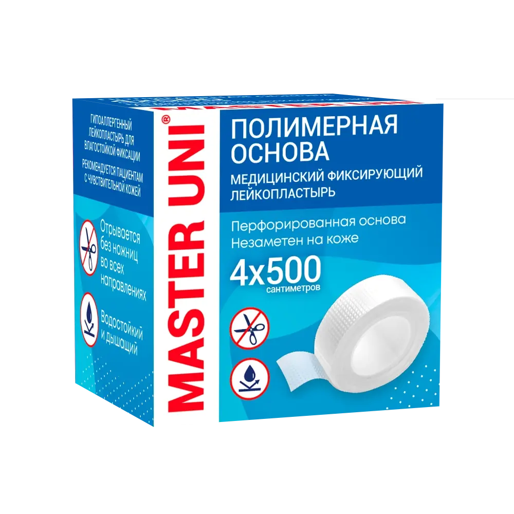 ПЛАСТЫРЬ ФИКСИРУЮЩИЙ Мастер Юни полимер. 4х500см N1 (Хелслаб, РФ)
