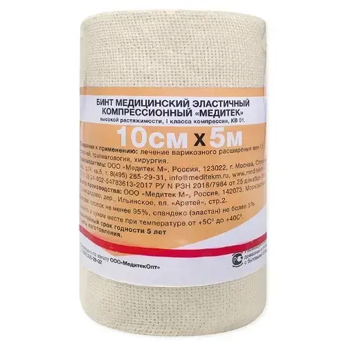 БИНТ ЭЛАСТИЧНЫЙ компрессионный ВР 10х500см (Медитек, РФ)