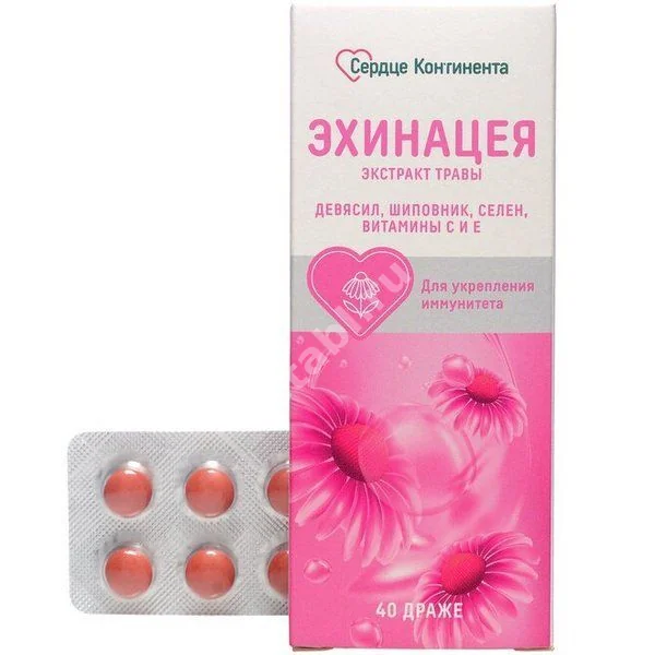 ЭХИНАЦЕЯ Комплекс драже N40 (Биокор, РФ)