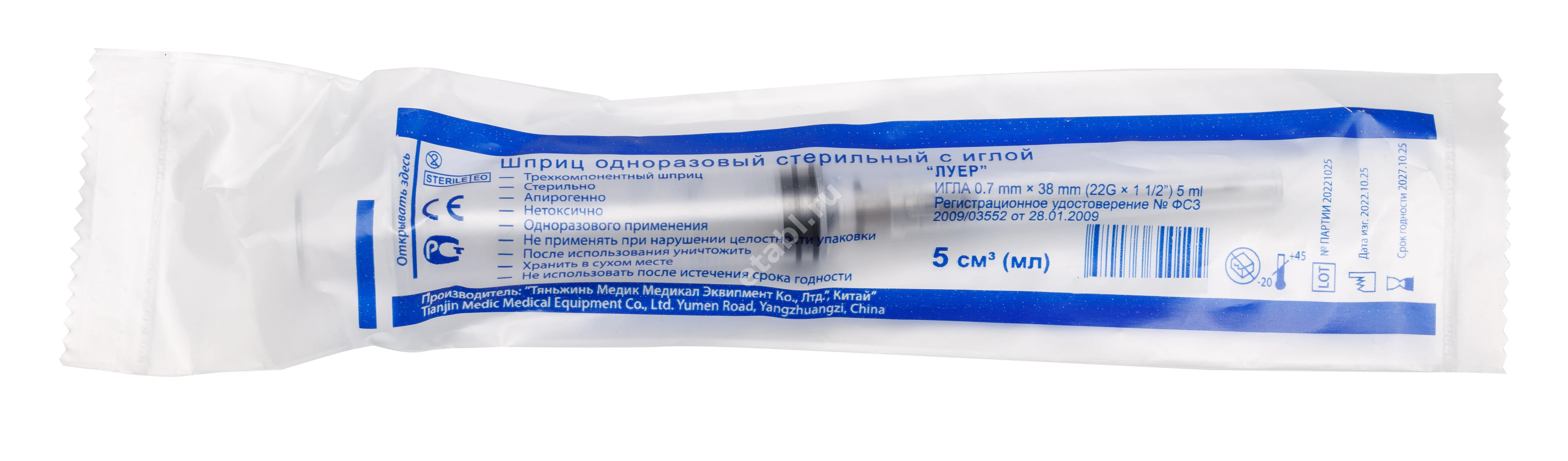 ШПРИЦ 5мл 3хкомп N1 (Тяндин Медик Медикал Эквипмент, КИТАЙ)