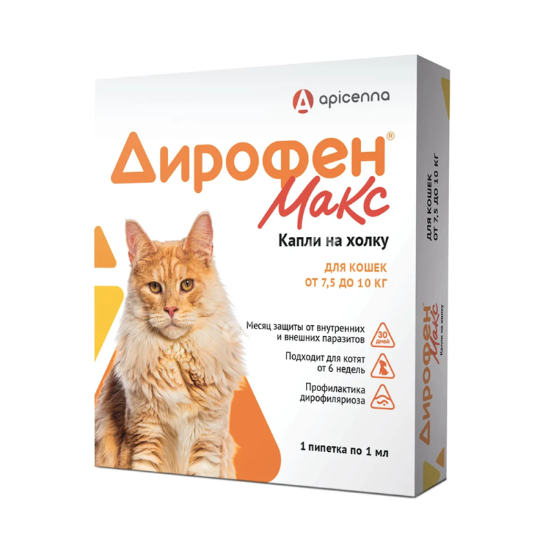 ДИРОФЕН МАКС капли на холку 6% - 1мл д/кошек 7,6-10кг (Апиценна, РФ)