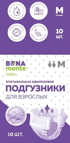 БОНА МЕНТЕ подгузники д/взрослых р.M N10 (Кванчжоу Тианру Леди & Бэйбиз Гигиен Саппл, КИТАЙ)