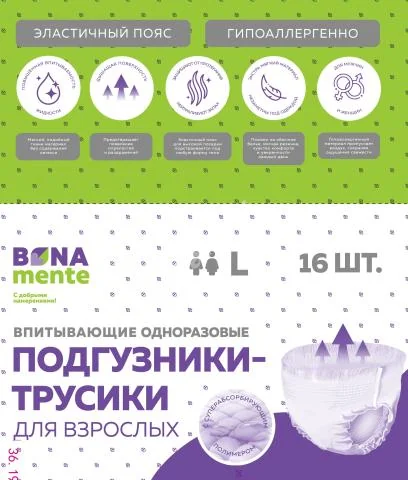 БОНА МЕНТЕ трусы при недержании р.L N16 (Кванчжоу Тианру Леди & Бэйбиз Гигиен Саппл, КИТАЙ)