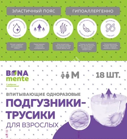 БОНА МЕНТЕ трусы при недержании р.M N18 (Кванчжоу Тианру Леди & Бэйбиз Гигиен Саппл, КИТАЙ)