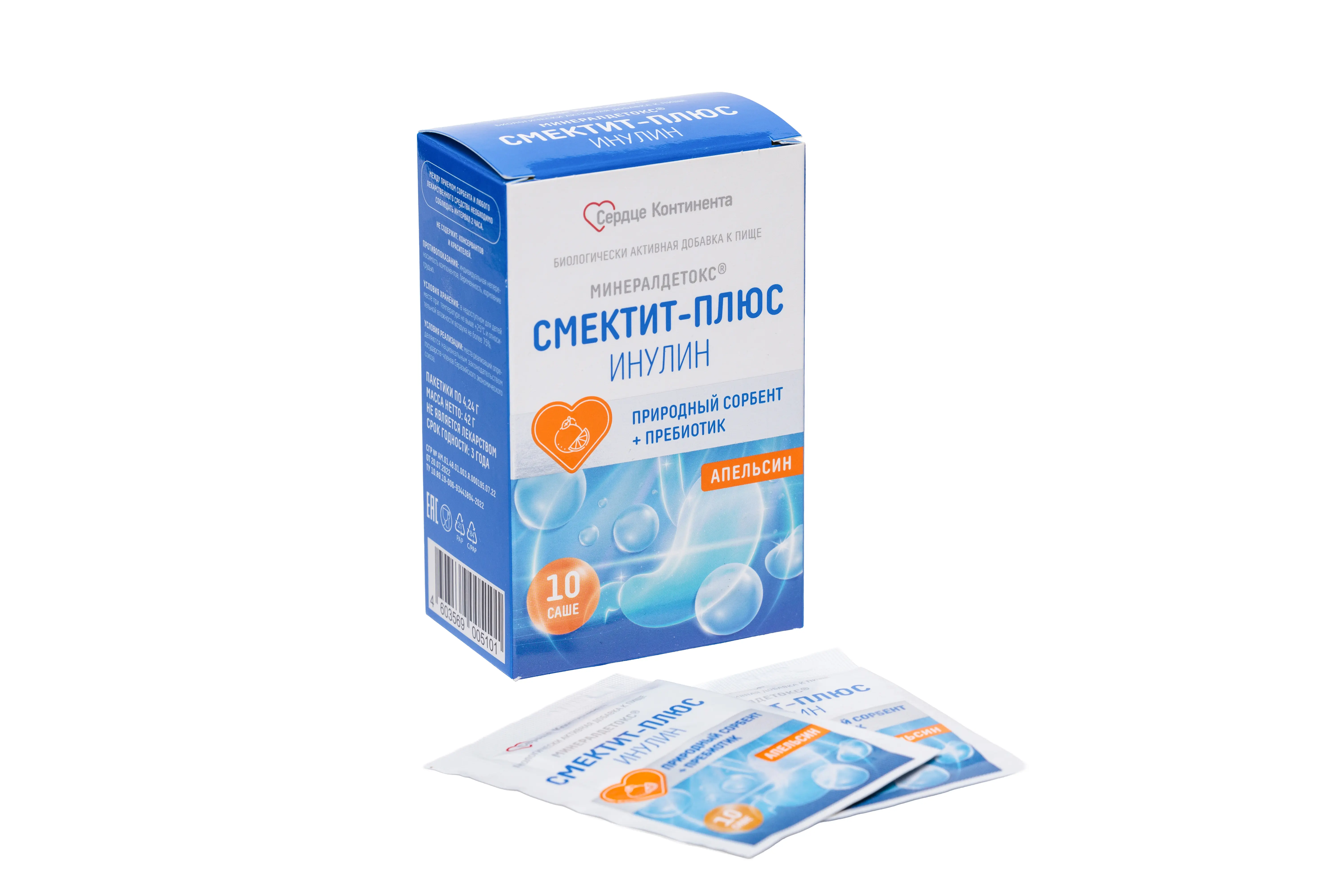 СМЕКТИТ ПЛЮС Инулин пор. д/внутр. прим. (пак.) 4.24г N10 Апельсин (ФАРМАКОР, РФ)