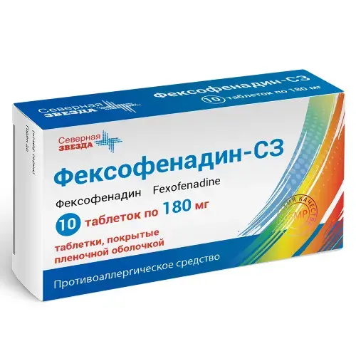 ФЕКСОФЕНАДИН табл. п.п.о. 180мг N10 (Северная звезда НАО, РФ)