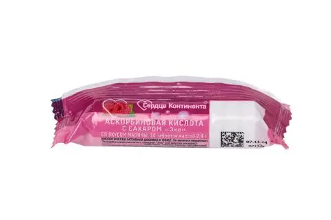 АСКОРБИНОВАЯ КИСЛОТА с сах. табл. (крутка) N10 Малина (Экотекс, РФ)
