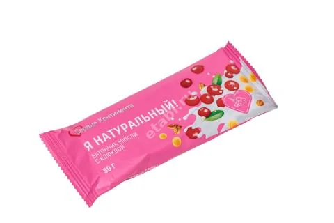 Я НАТУРАЛЬНЫЙ! батончик-мюсли 50г Клюква (Витамин Продукт, РФ)