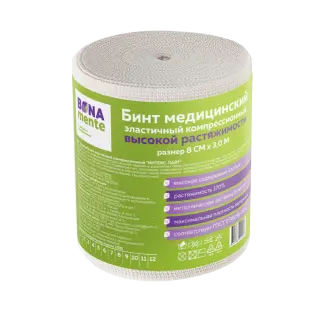 БИНТ ЭЛАСТИЧНЫЙ компрессионный ВР 8х300см (Интертекстиль корп., РФ)