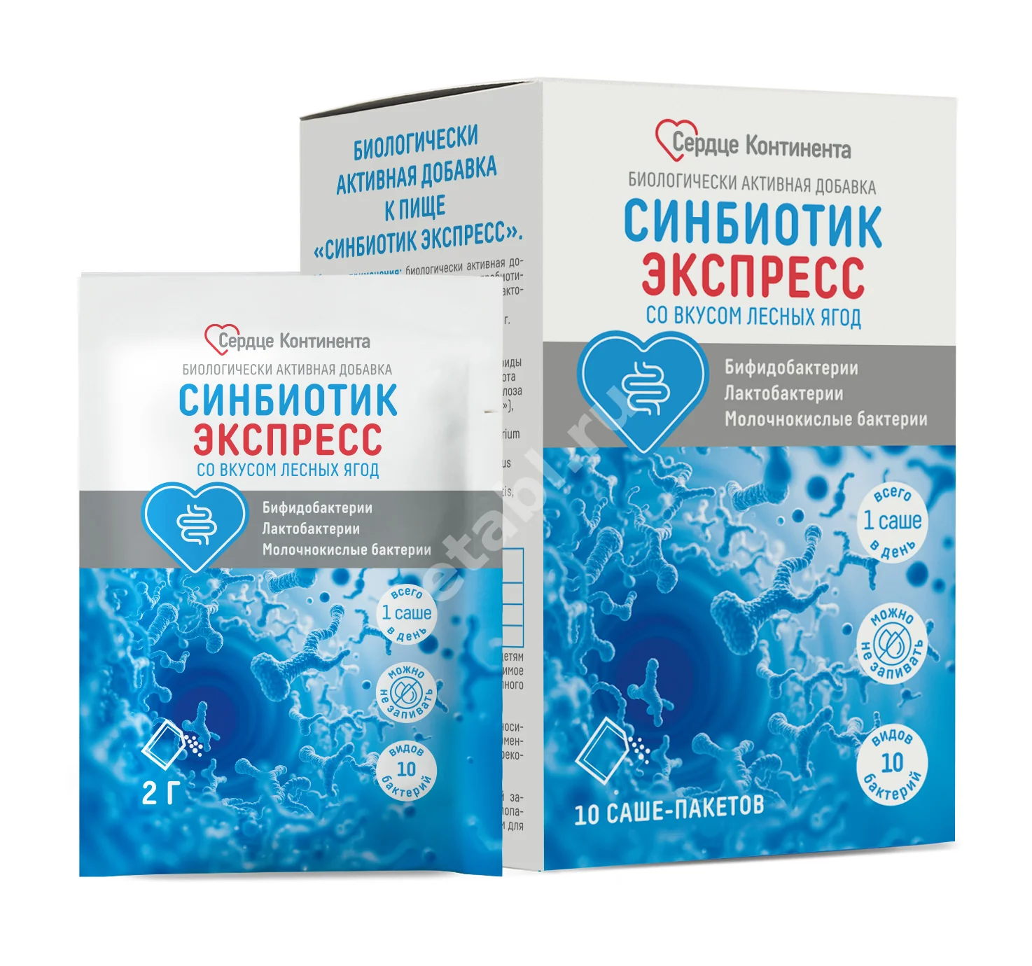 СИНБИОТИК ЭКСПРЕСС пор. д/внутр. прим. (саше) 2г N10 (МИРРОЛЛА, РФ)