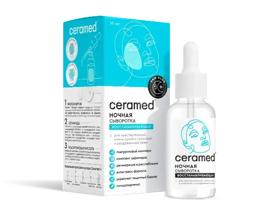 ЦЕРАМЕД (CERAMED) сыворотка для лица ночная д/сух/чувст кожи восстанавливающая 30мл (Биг, РФ)