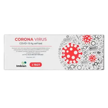 ТЕСТ ДЛЯ ДИАГНОСТИКИ COVID-19 набор выявления антигена (Ag)- N-белка N1 (Имбиан Лаб, РФ)