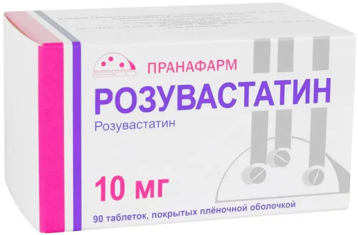 РОЗУВАСТАТИН табл. п.п.о. 10мг N90 (Пранафарм, РФ)