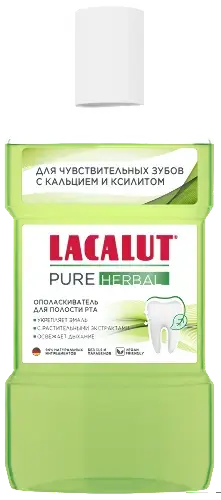 ЛАКАЛЮТ Pure Herbal ополаскиватель для полости рта 475мл (Орбита СП, РФ)