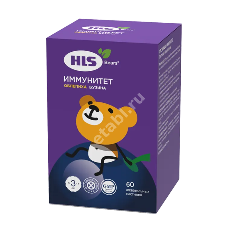 ИММУНИТЕТ ХЛС (HLS) МИШКИ 3+ пастилки жев. 2.5г N60 (Фарминтегро, РФ)