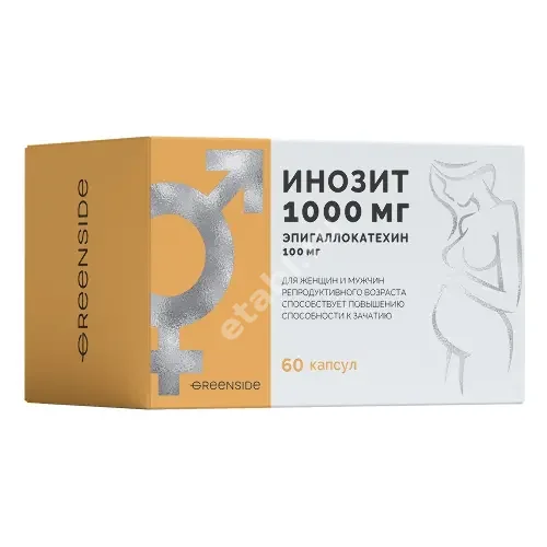 ИНОЗИТ+ЭПИГАЛЛОКАТЕХИН капс. 0.775г N60 (Грин Сайд, РФ)