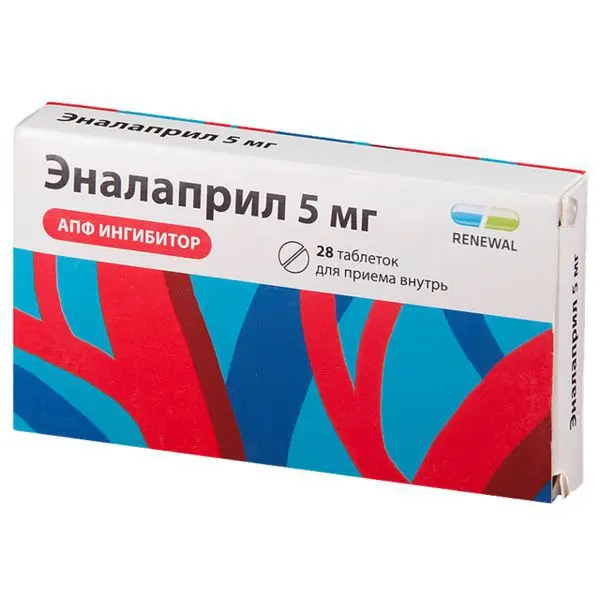 ЭНАЛАПРИЛ табл. 5мг N28 (ОБНОВЛЕНИЕ, РФ)