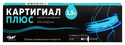 КАРТИГИАЛ ПЛЮС протез синовиальной жидкости р-р для в/суставн. введ. (шприц) 1.5% - 2.5мл N1 (Максиджин Байотек, ТАЙВАНЬ)