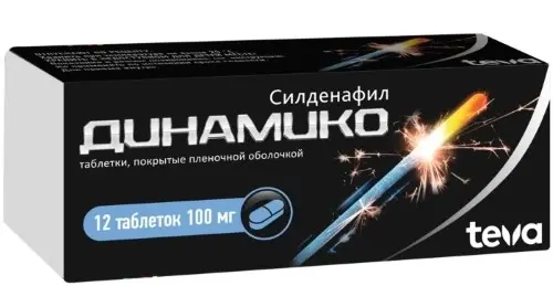 ДИНАМИКО табл. п.п.о. 100мг N12 (ТЕВА, ХОРВАТИЯ)
