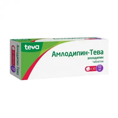 АМЛОДИПИН ТЕВА табл. 10мг N30 (ТЕВА, РФ/ВЕНГРИЯ)