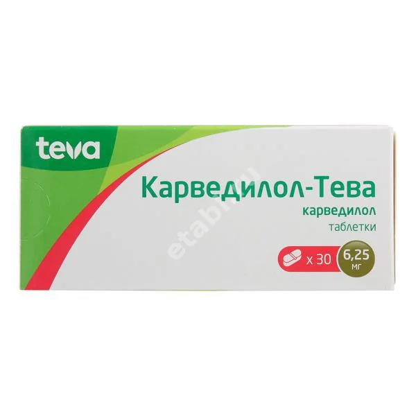 КАРВЕДИЛОЛ табл. 6.25мг N30 (ТЕВА, ПОЛЬША)