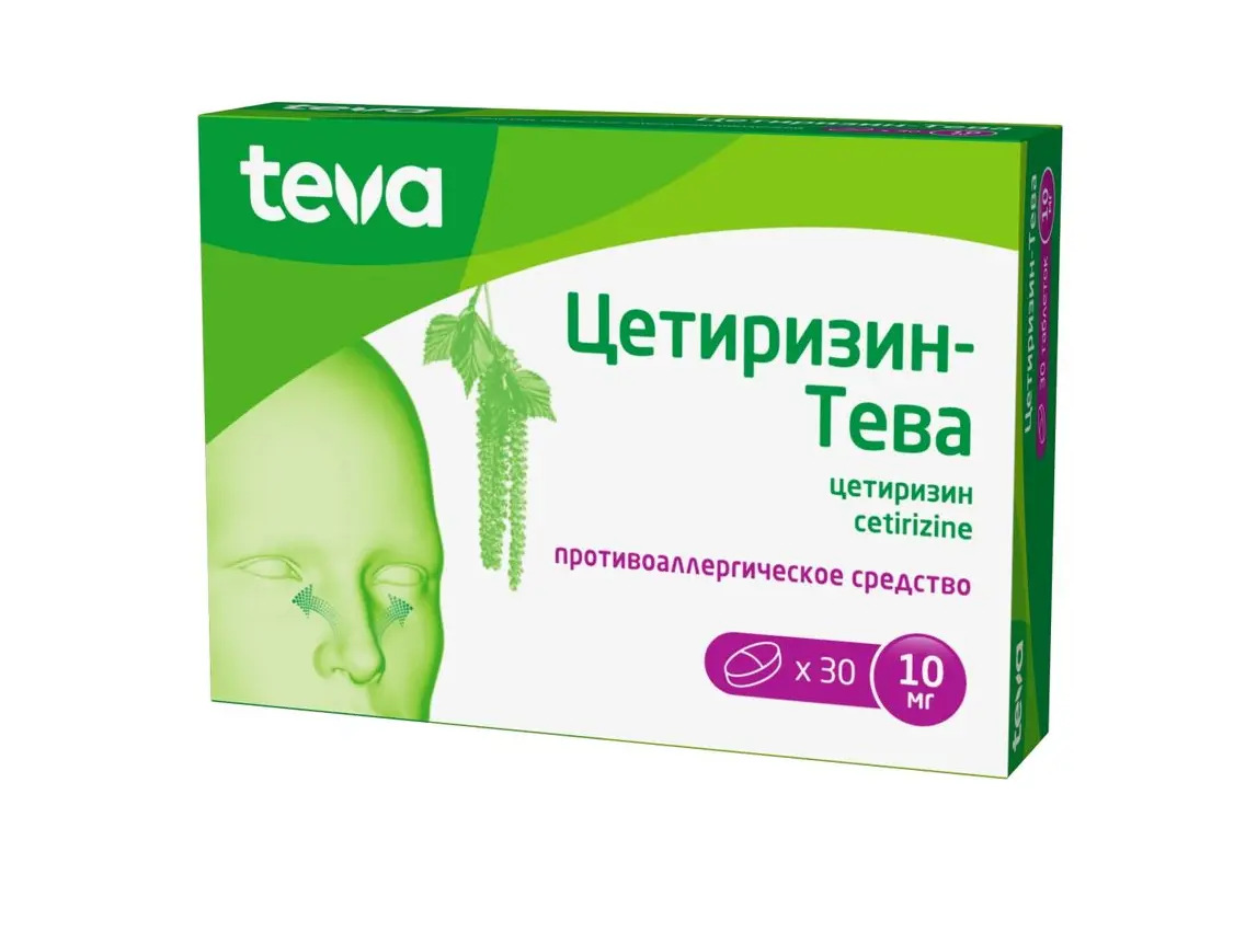 ЦЕТИРИЗИН ТЕВА табл. п.п.о. 10мг N30 (ТЕВА, ИЗРАИЛЬ)