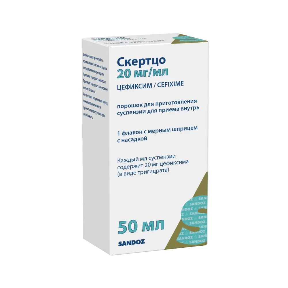 СКЕРТЦО пор. д/сусп.  внутр. (фл. с доз.шприц.) 20мг/мл - 26.5г N1 (САНДОЗ , АВСТРИЯ)