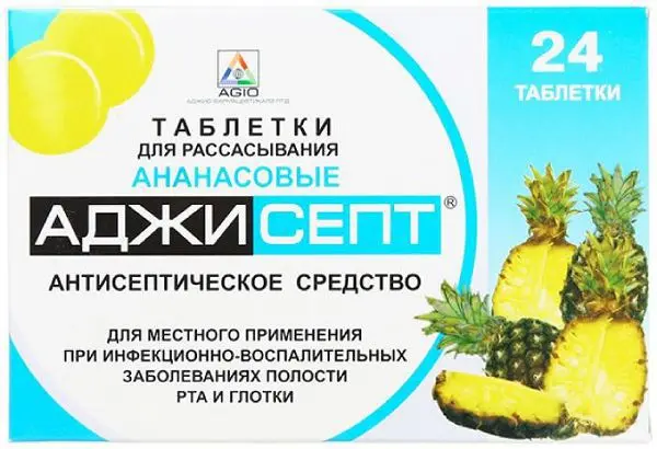 АДЖИСЕПТ табл. д/рассас. N24 Ананас (Аджио Фармацевтикалз, ИНДИЯ)