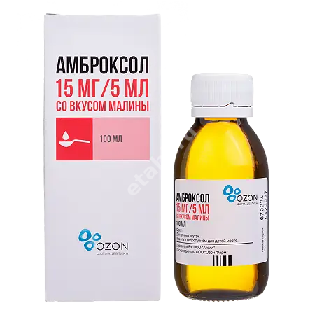 АМБРОКСОЛ сироп (фл.) 3мг/мл - 100мл N1 (ОЗОН, РФ)