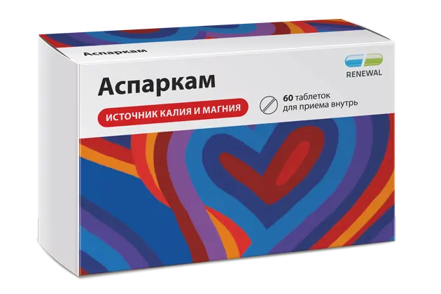 АСПАРКАМ табл. N60 (Фармапол-Волга, РФ)